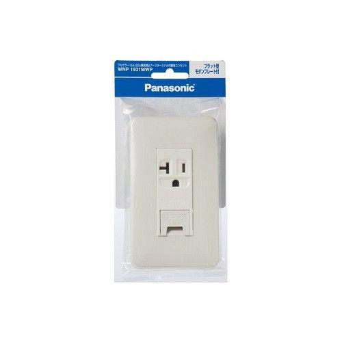 埋込15A・20A兼用埋込アースターミナル付接地 コンセント(モダンプレート付) <WNP1931MWP>