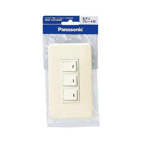 埋込トリプルスイッチB(片切)(モダンプレート付)(ミルキーホワイト) <WNP5301MWP>