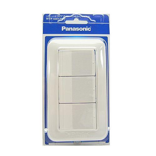 コスモシリーズワイド21 埋込トリプルスイッチB(片切)(プレート付)(ホワイト) <WTP50013WP>