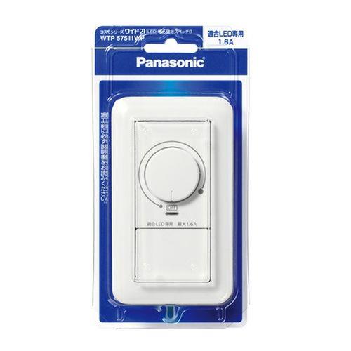コスモシリーズワイド21 LED埋込調光スイッチB(適合LED専用1.6A)(ロータリー式)(下限照度設定機能付)(プレート付)(ホワイト) <WTP57511WP>