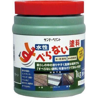 サンデーペイント すべらない塗料 1kg グレー 2000HV