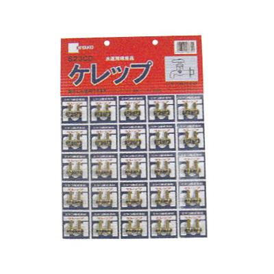 台紙付ケレップコマ ＜S23CD-15＞