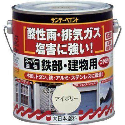サンデーペイント スーパー油性鉄部・建物用 0.7L アイボリー 251056