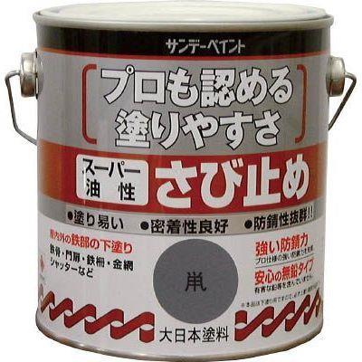 サンデーペイント スーパー油性さび止め 0.7L ねずみ 257874