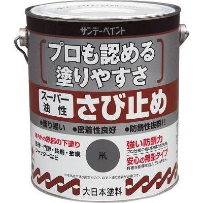 サンデーペイント スーパー油性さび止め 1.6L ねずみ 257904