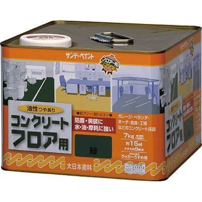 サンデーペイント 油性コンクリートフロア用 7kg 緑 267583