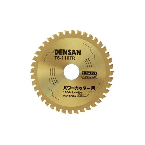 丸ノコチップソー <TS>