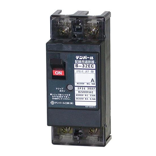 Eシリーズ(経済タイプ)配線用遮断器15A <B32EC15>