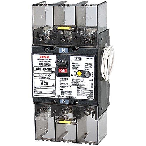 中性線欠相保護付漏電遮断器 <U7301KC7530V>