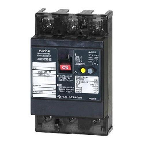 Eシリーズ(経済タイプ)漏電遮断器OC付 <3MEC>