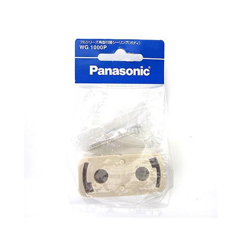 フルシリーズ 角型引掛シーリング(ボディ) <WG1000P>