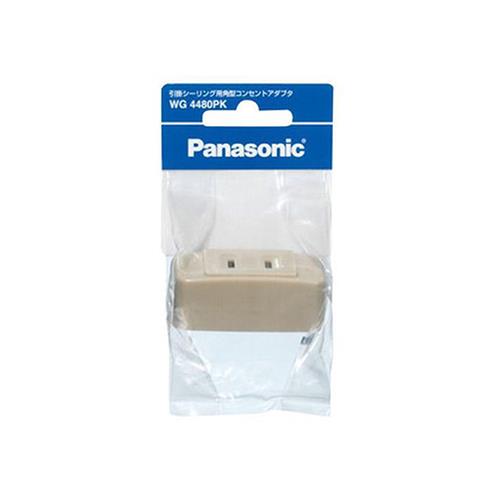 引掛シーリング用 角型コンセントアダプタ <WG4480PK>