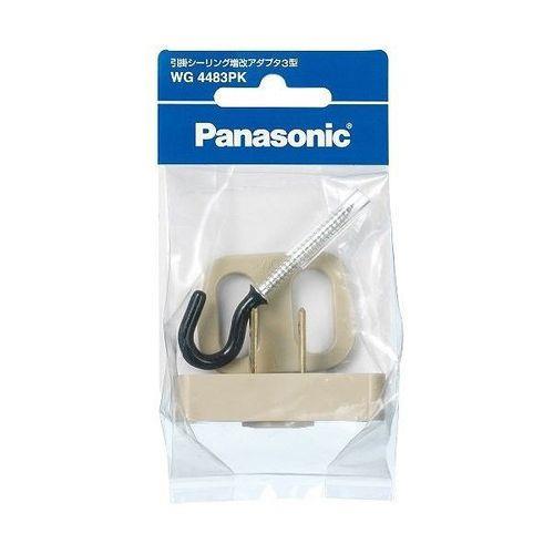 引掛シーリング 増改アダプタ3型 <WG4483PK>