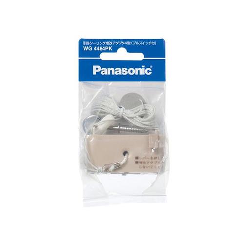 引掛シーリング 増改アダプタ4型 <WG4484PK>