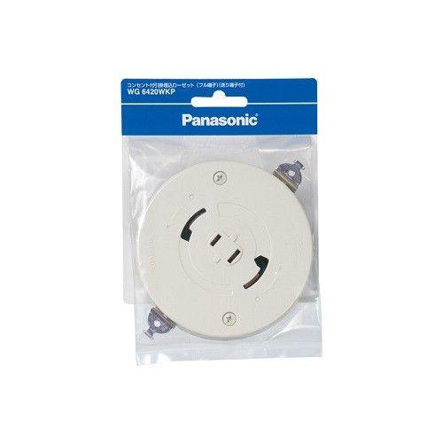 コンセント付引掛埋込ローゼット(ミルキーホワイト)(フル端子)(送り端子付) <WG6420WKP>