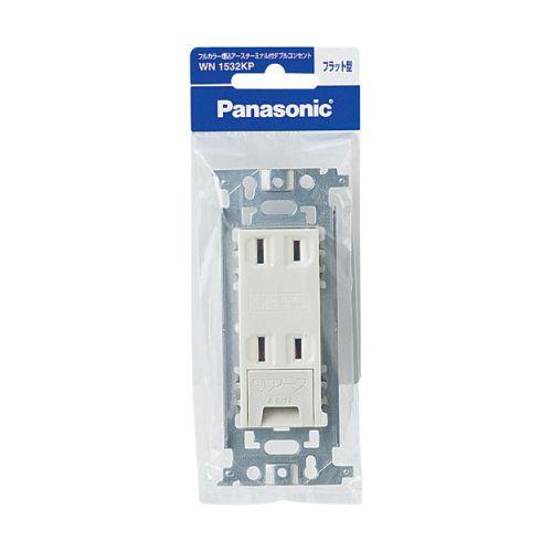 埋込アースターミナル付ダブルコンセント(フラット型) <WN1532KP>