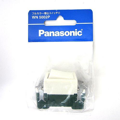埋込スイッチC(3路) <WN5002P>