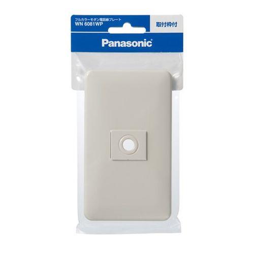モダン電話線プレート(取付枠付)(ミルキーホワイト) <WN6081WP>