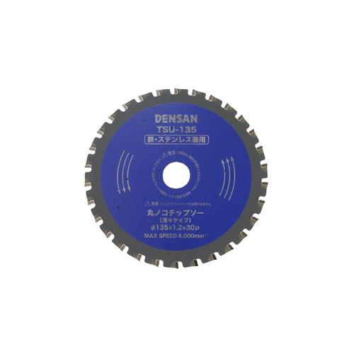 丸ノコチップソー(薄々タイプ) <TSU>