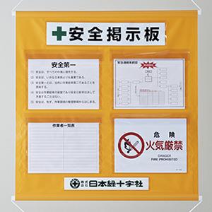工事管理懸垂幕 <KKM>