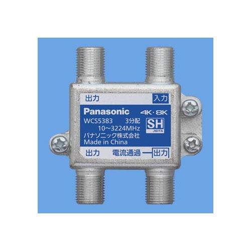 4K・8K 分配器 1端子電流通過形 <WCS5383>