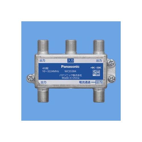 4K・8K 分配器 1端子電流通過形 <WCS5384>