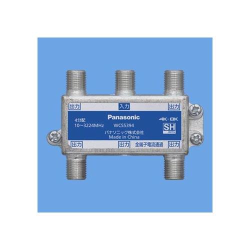4K・8K 分配器 全端子電流通過形 <WCS5394>