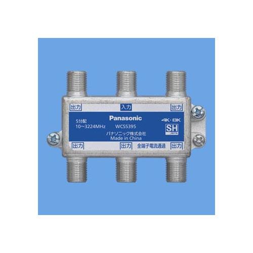 4K・8K 分配器 全端子電流通過形 <WCS5395>