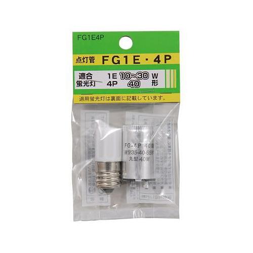 グロ―球FG1E・4Pセット <FG1E4P>