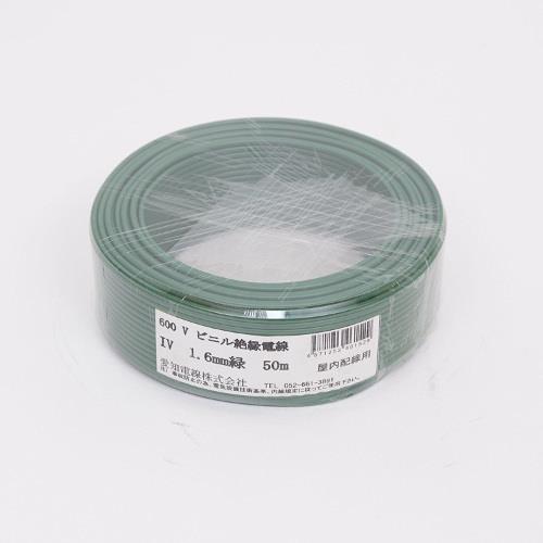 IV電線 600Vビニル絶縁電線 <IV>