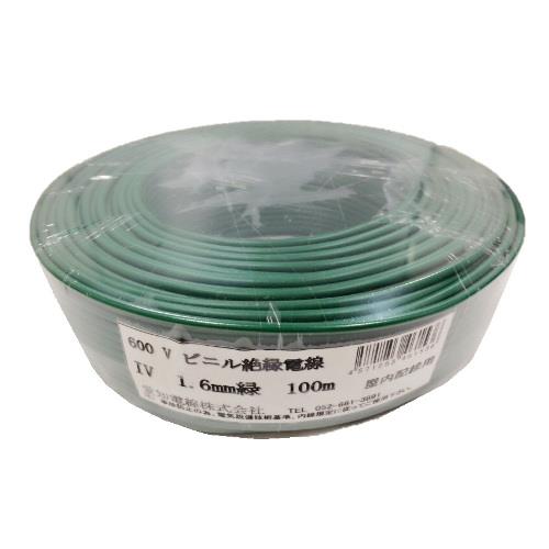 IV電線 600Vビニル絶縁電線 <IV>