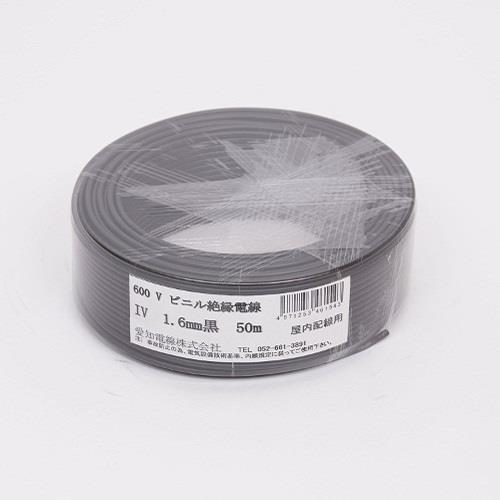 IV電線 600Vビニル絶縁電線 <IV>
