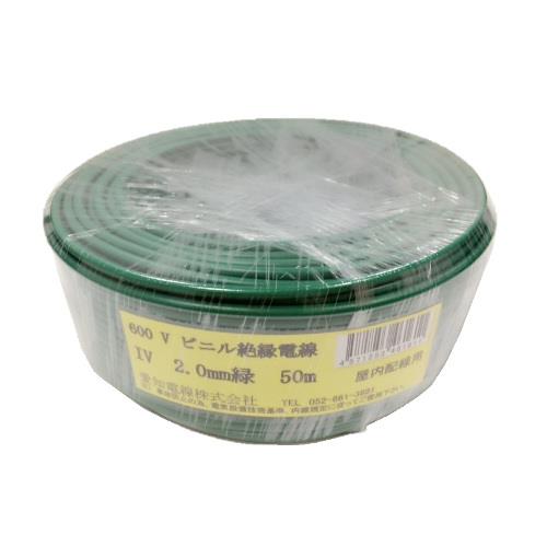IV電線 600Vビニル絶縁電線 <IV>