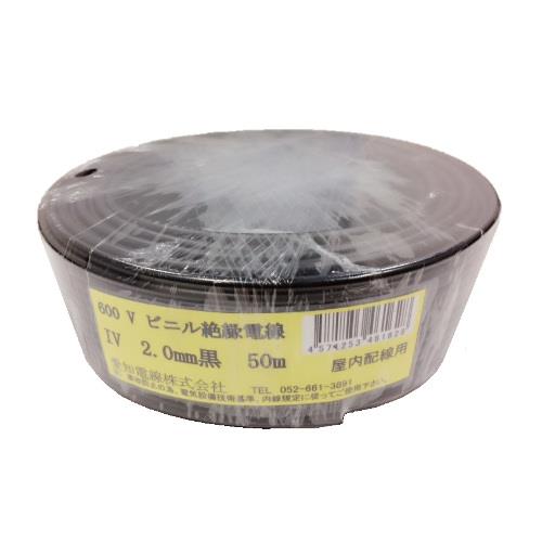 IV電線 600Vビニル絶縁電線 <IV>