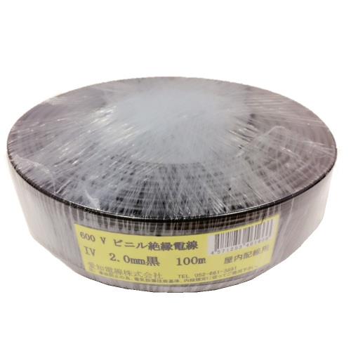 IV電線 600Vビニル絶縁電線 <IV>