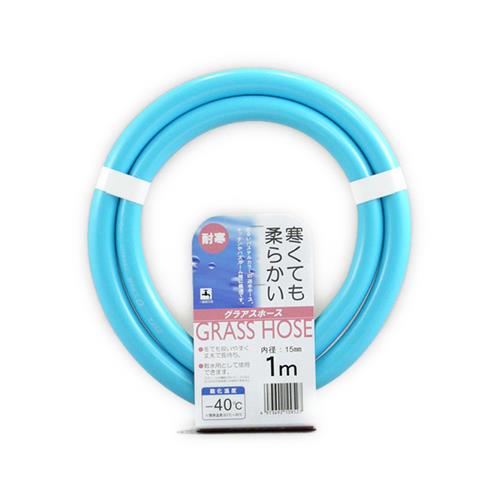 グラアスホース ＜GR-1520L＞