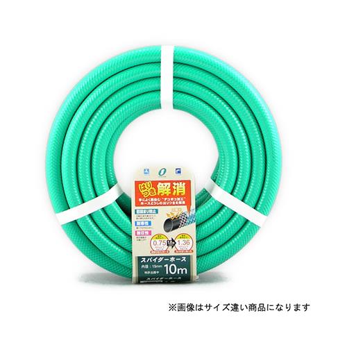 スパイダーホース <SD-1520L>
