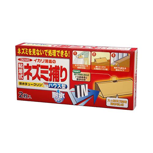 耐水チュークリン ハウス型 2枚入 <0128>