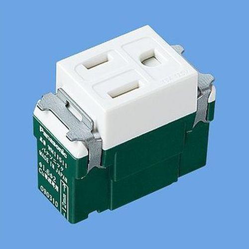 フルカラー 埋込扉付接地コンセント(ホワイト) <WN11511SW>