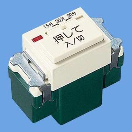 フルカラー埋込電子浴室換気スイッチ <WN5293K>