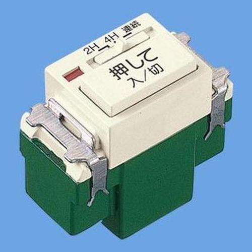 フルカラー埋込電子浴室換気スイッチ <WN5294K>