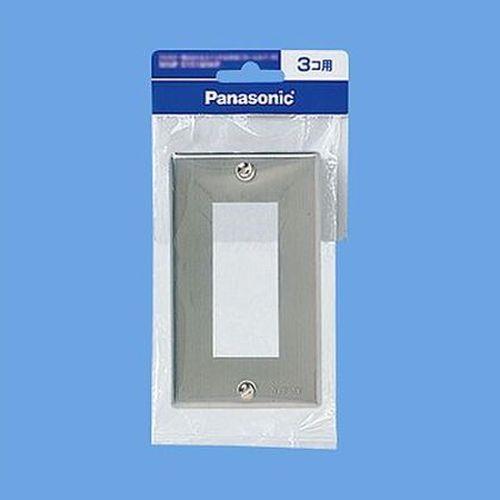 フルカラーステンレスプレート3コ用(パック商品) <WN7603KP>