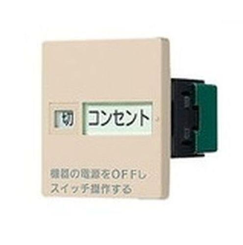 コスモシリーズ埋込「入」「切」表示スイッチセット(ホワイト) <WTC526123F>