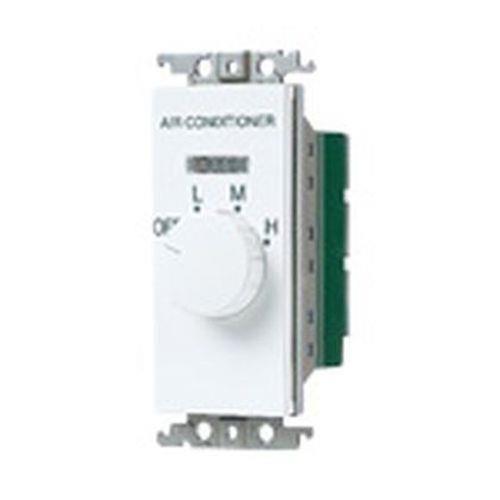 コスモシリーズ埋込ファンコイル用スイッチ(ホワイト) <WTC5801W>