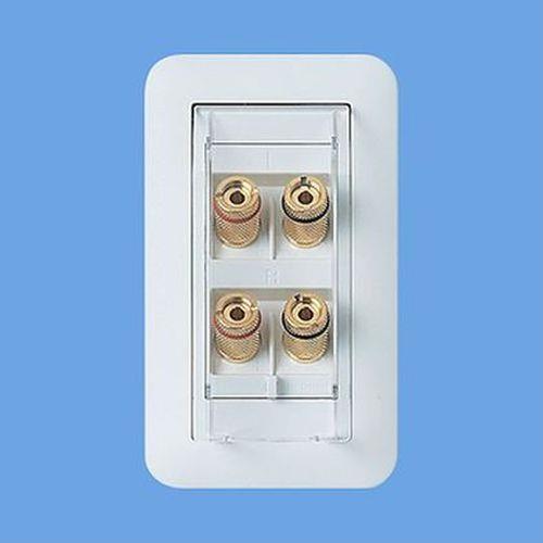 コスモシリーズ埋込スピーカターミナル(ホワイト) <WTN4102W>