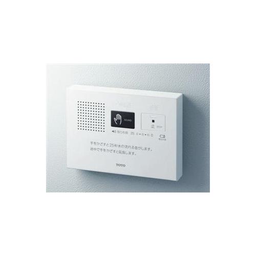 音姫(トイレ用擬音装置) ＜YES400DR＞