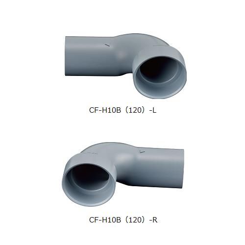専用排水管(床上排水用) ＜CF-H10B(120)＞