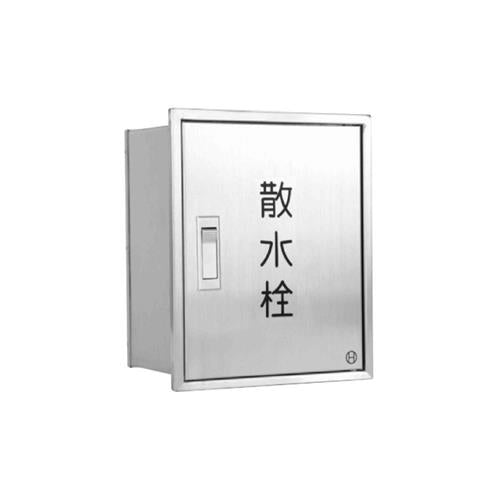 ステンレス製散水栓ボックス <B3-S3W>