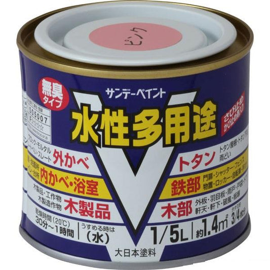 水性多用途 200ml