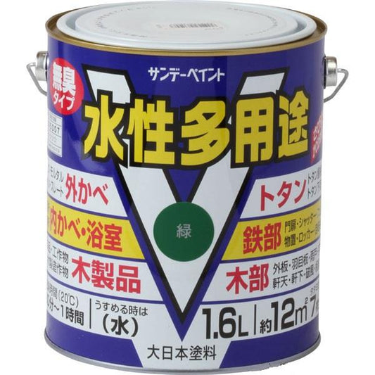 水性多用途 1600ml